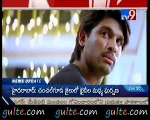 Gulte.com - Ram Charan in Allu Arjun's Footsteps