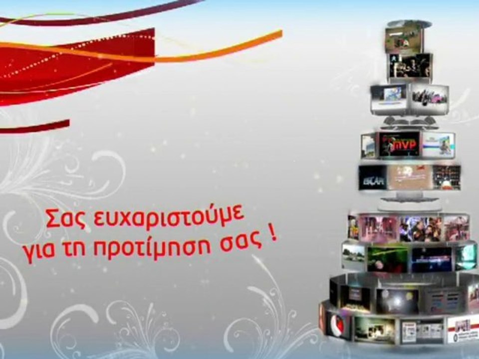 ORAMA XMAS 2011