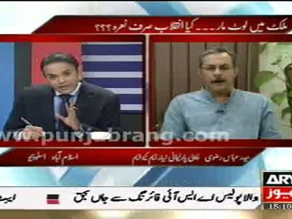 OFF The Record 20th Janauary 2011 part 1