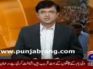 Aaj Kamran Khan Ke Sath 20th Janauary 2011 part 2