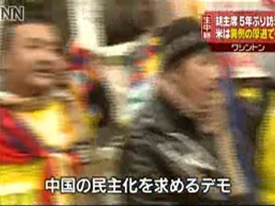 ホワイトハウス周辺で中国民主化求めるデモ