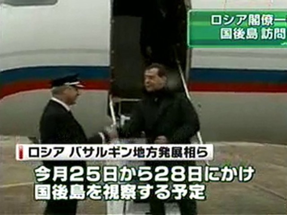 ロシア閣僚ら　２５日から北方領土訪問