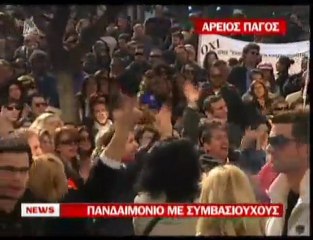 pagritianews.gr- Πανδαιμόνιο με συμβασιούχους