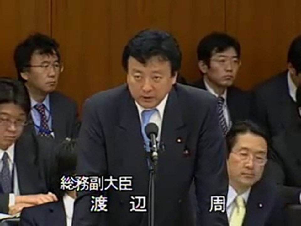 高市早苗　在日朝鮮人強制連行のウソを論破　平成22年3月10日2