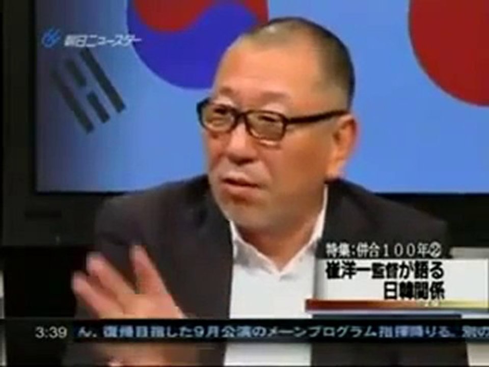 民団工作員　崔洋一　金慶珠3