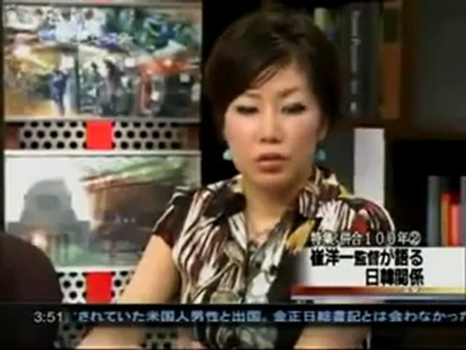 民団工作員　崔洋一　金慶珠4