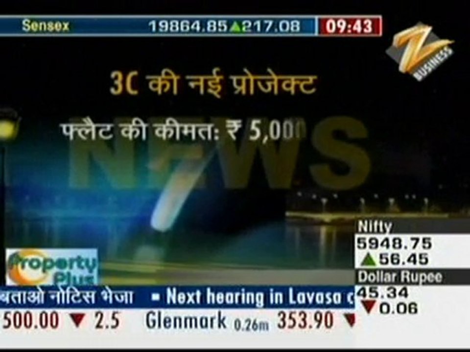 The 3C Company launches - “LOTUS 300”