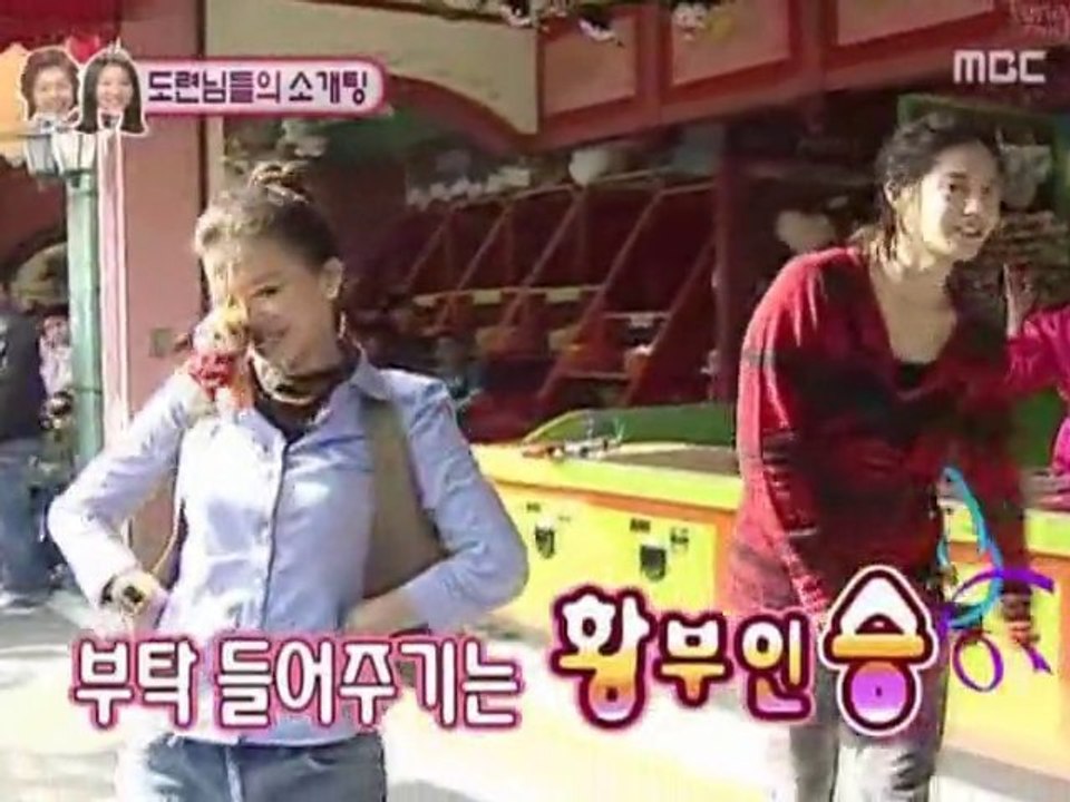 Sangchu Couple Ep 24-1