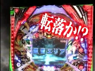 SANKYOパチンコ 創聖のアクエリオン２