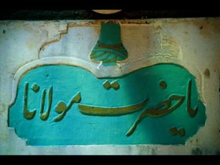 A. Sahin -M. Kemiksiz Semazen Onbir