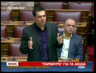 Διαξιφισμός Ρέππα με Τσίπρα