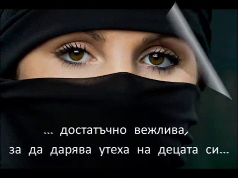 Защо плачат жените?