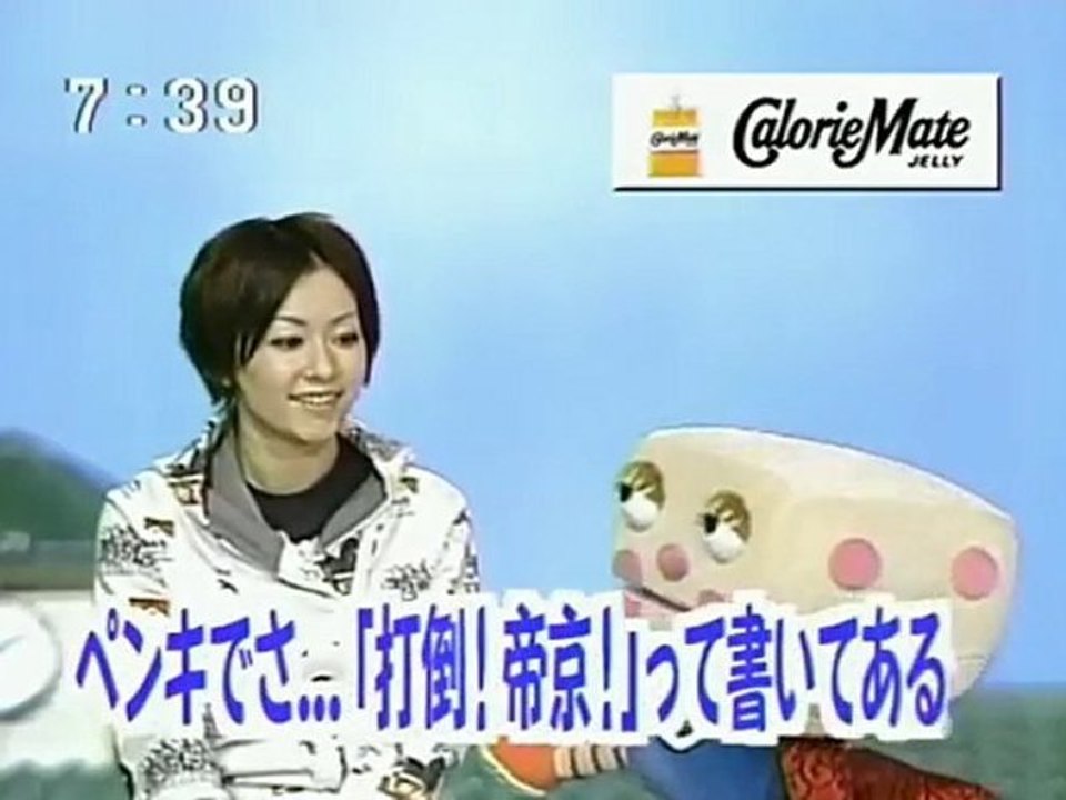 sakusaku 2003.09.29　カエラのサッカー部マネージャーの話　スポーツスポポポポーン　スタート　2/4