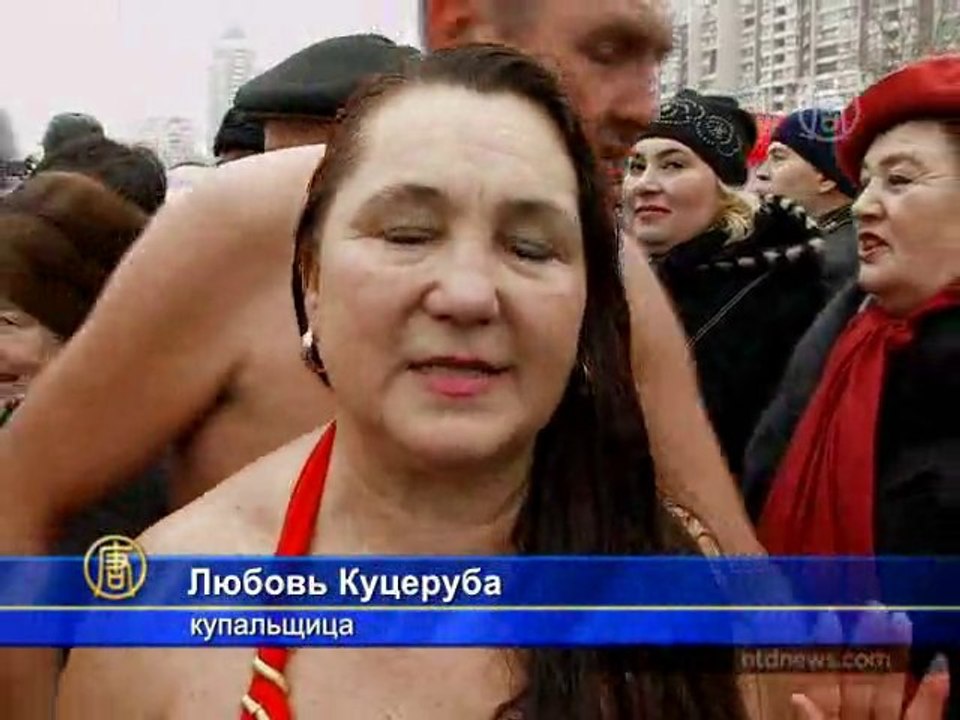 Киевляне искупались в Днепре на Крещение