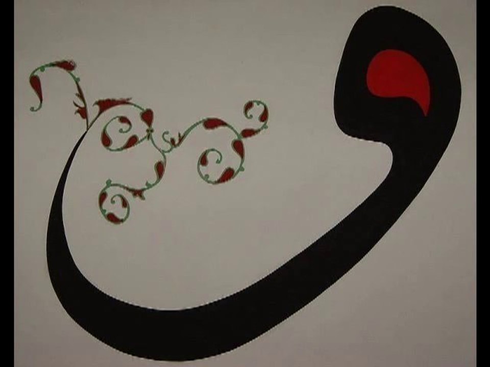 Vuslat-1 Semazen Onbir