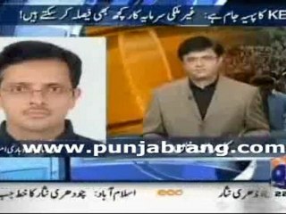 Aaj Kamran Khan Ke Sath 21st January 2011 part 2