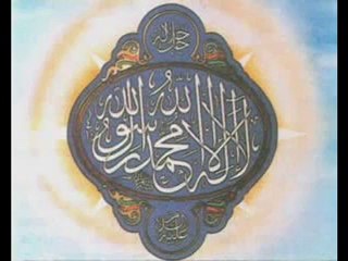 Yeni Kapı  Mevlihanesi dedeleri ilahi -Semazen Onbir