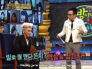 Night After Night GD & Top P3