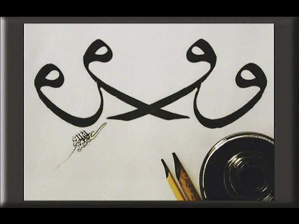 Canan Cemalin gösterir -Semazen Onbir