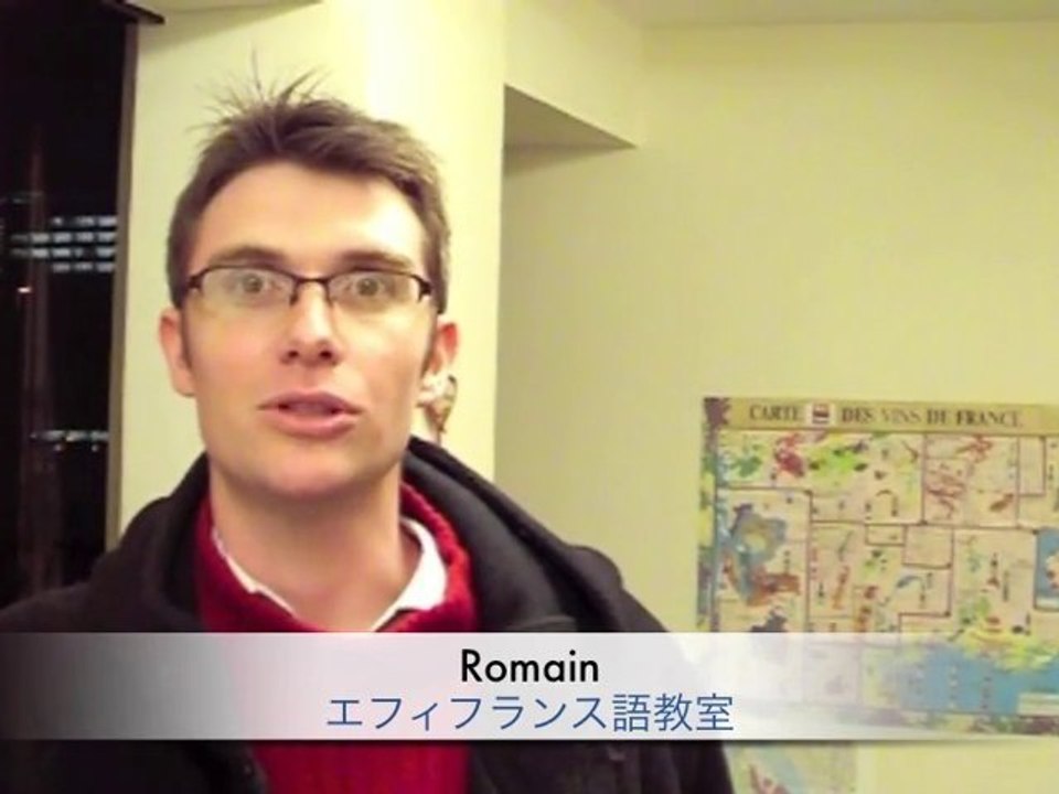 romain
