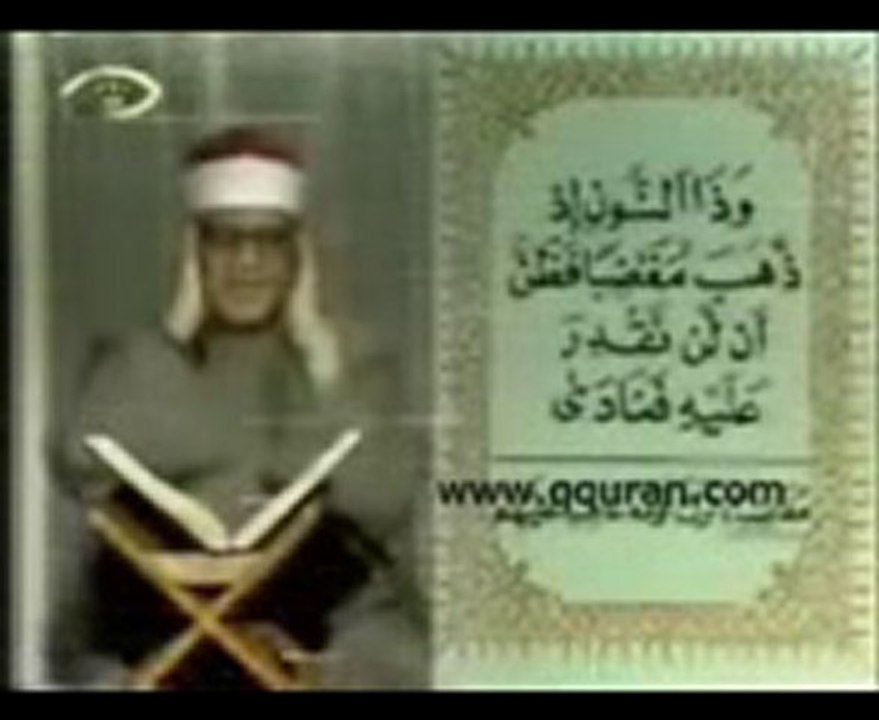 تلاوة نادرة لما تيسر من سورة الأنبياء الشيخ أبو العنين شعيشع