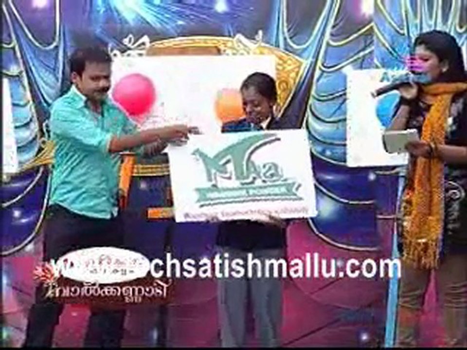 Valkannadi