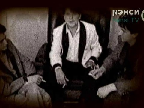 Нэнси / Nensi - Отель ( The official video