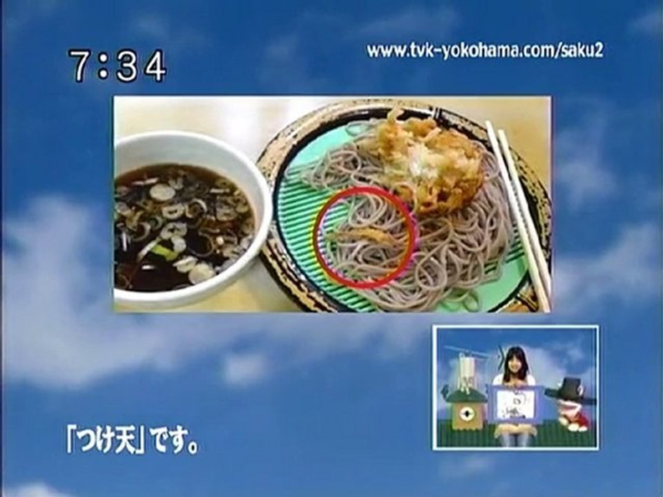 sakusaku 080702 1 黒幕さんがそばを食べていると……、の巻