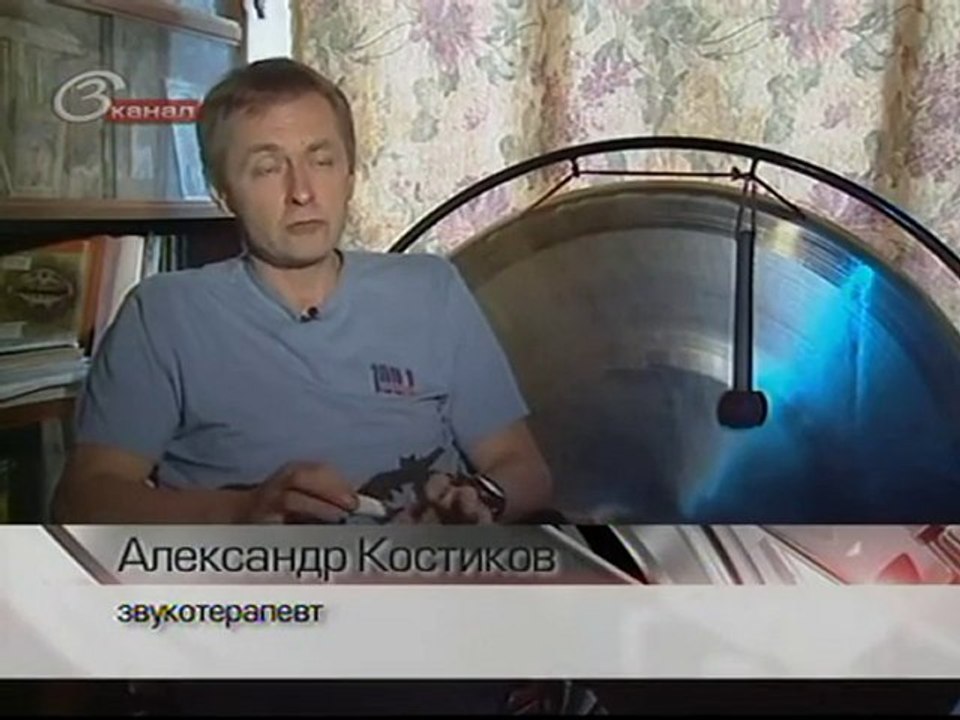 звуковое оружие