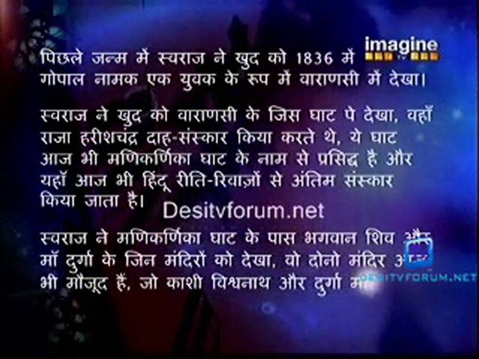 Raaz Pichle Janam Ka 2 - 22nd January 2011 Part5