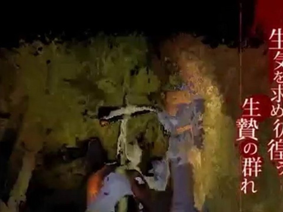 Night of the Sacrifice - Wii trailer