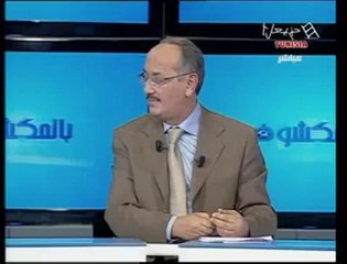 قناة حنبعل: اكبر طحانة لبن علي في تونس (by Omar Fakhfekh)