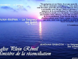 "Celui qui appelle à l'existence ce qui n'existe pas"