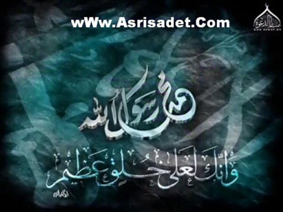 Ey Allah'ım Beni Senden Ayırma -((**wWw.Asrisadet.Com**))