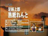 sakusaku 080716 4 DVDコーナー：『たけしのコマ大数学科 DVD-BOX 第2期』
