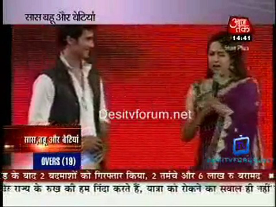 Saas Bahu Aur Betiyan  - 23rd January 2011Watch Online Pt1