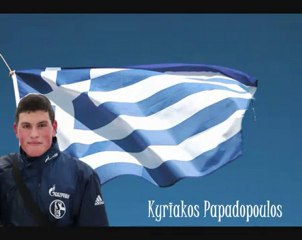 Kyriakos Papadopoulos Σάλκε