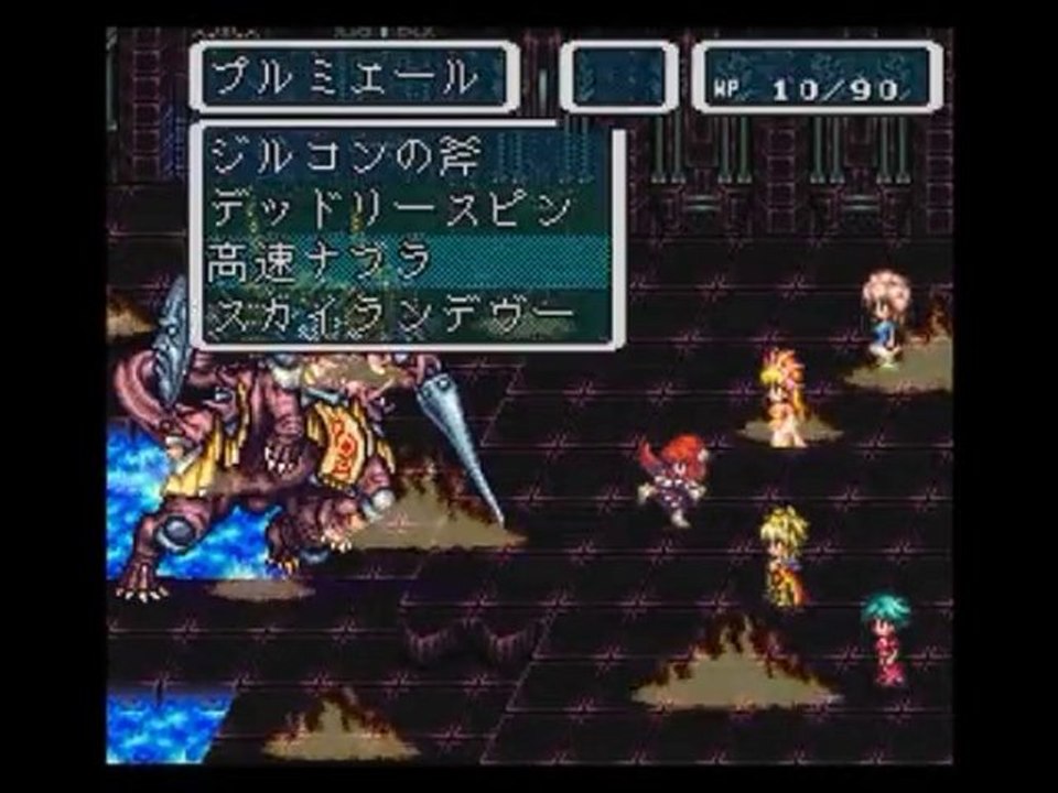 Romancing Saga 3 Boss Battle Medley Ver.2-5