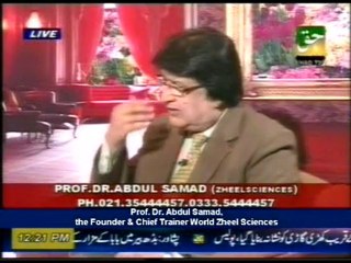 Love By: PROF. DR. ABDUL SAMAD on haq tv, 14-12-10 (Part-1)