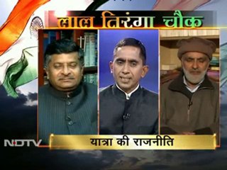 भाजपा की तिरंगा फहराने की घोषणा