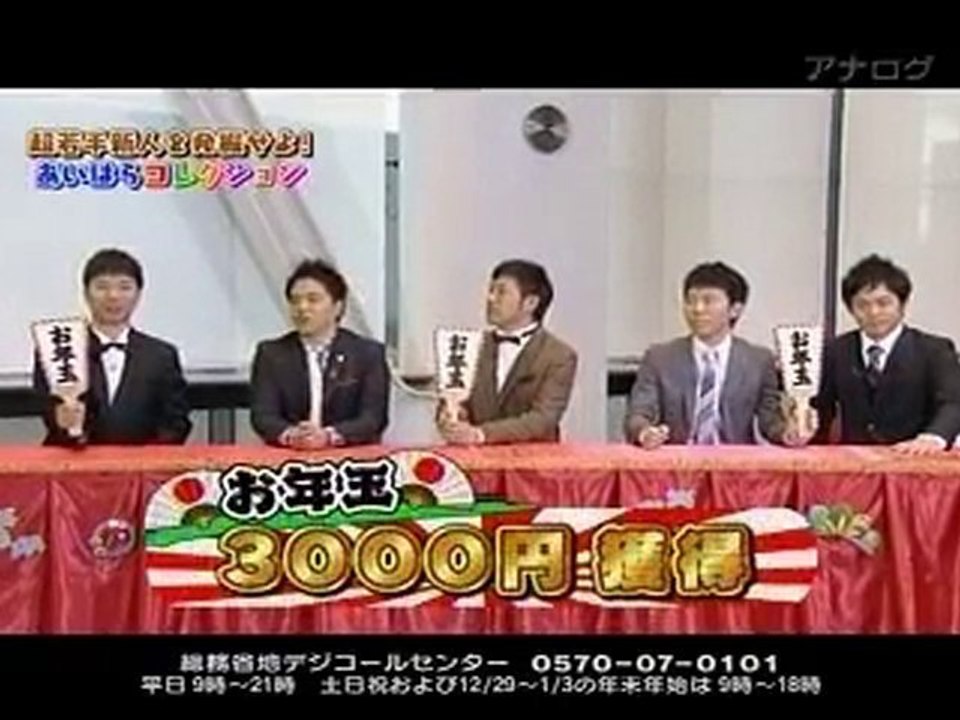ヒューマン中村
