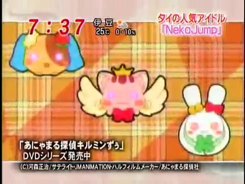 NEKO JUMP