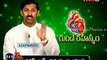 ManaTeluguMoveis.net - Manthena Satyanarayana Health Tips-2