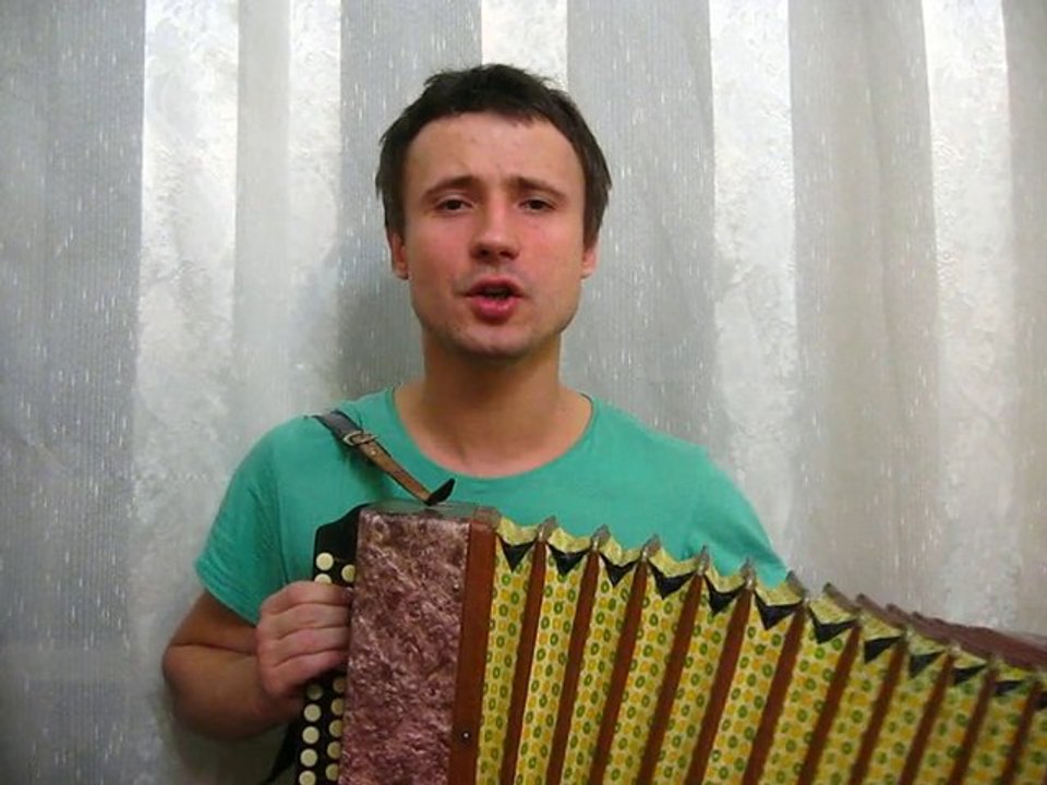 Под гармонь