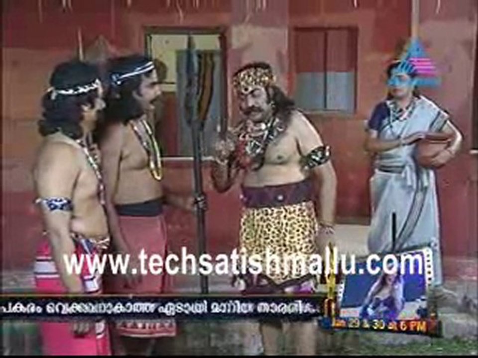 Swamy