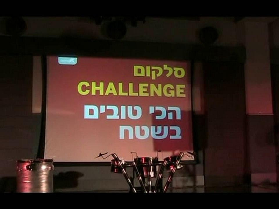 מופע ראפ ברייקדאנס לחברת סלקום