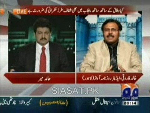 Capital Talk - 24th January 2011 - Part 1 - Haroon Rasheed