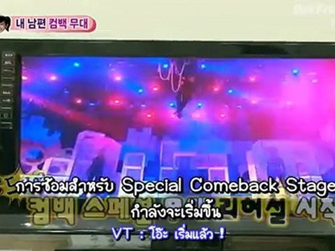 [TH Sub] WGM @ Victoria & Nichkhun EP30 Part1