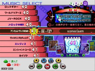 [Pop'n music 17 The Movie] Anthem Trance Remix EX 41