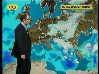 Meteo-news.gr Σ. Αρναούτογλου 24.1.11 Μετεοπορεία